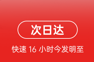 伊春林都机场快运航空货运 航空货运