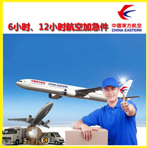 伊春林都机场快运公司谈空运的四大作用是什么